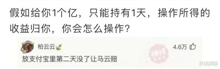 神回复:我是不是闯祸了,还有什么补救的办法?现在心里好慌啊 神回复:我是不是闯祸了,还有什么补救的办法?现在心里好慌啊