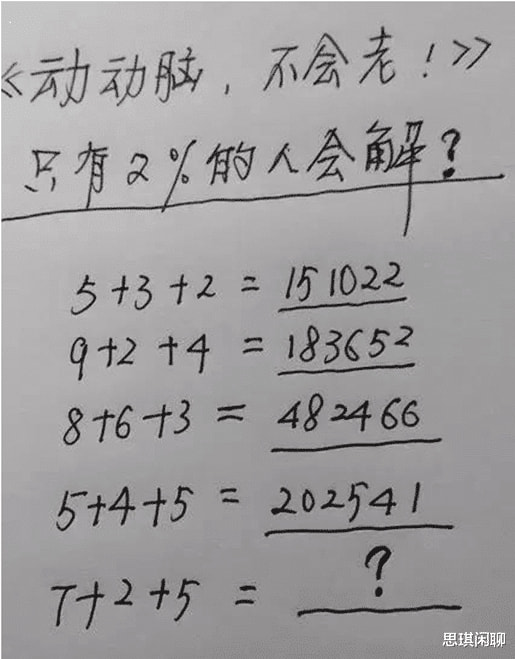 神回复：我是不是闯祸了，还有什么补救的办法？现在心里好慌啊