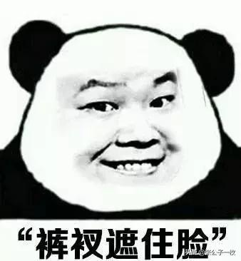 幽默段子:老板娘怀孕了,就把我开除了 幽默段子:老板娘怀孕了,就把我开除了