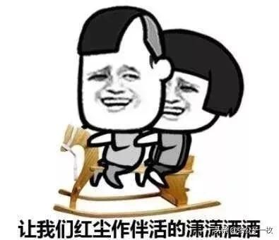 幽默段子:老板娘怀孕了,就把我开除了 幽默段子:老板娘怀孕了,就把我开除了