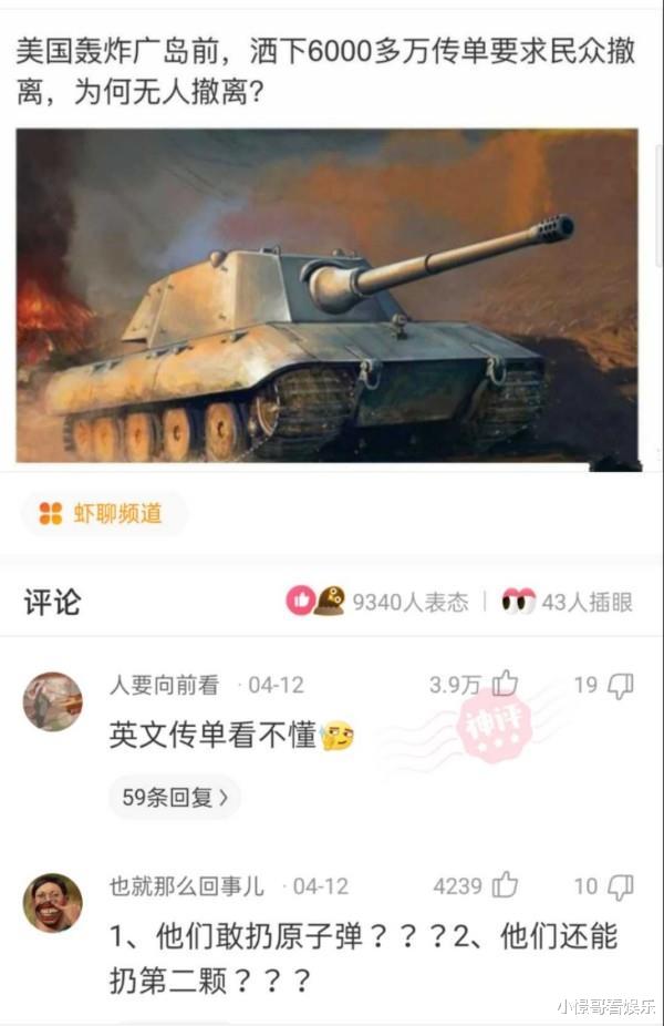 “想跟公司女同事皮一下,会有什么惩罚?”有胆你就来,哈哈哈 “想跟公司女同事皮一下,会有什么惩罚?”有胆你就来,哈哈哈