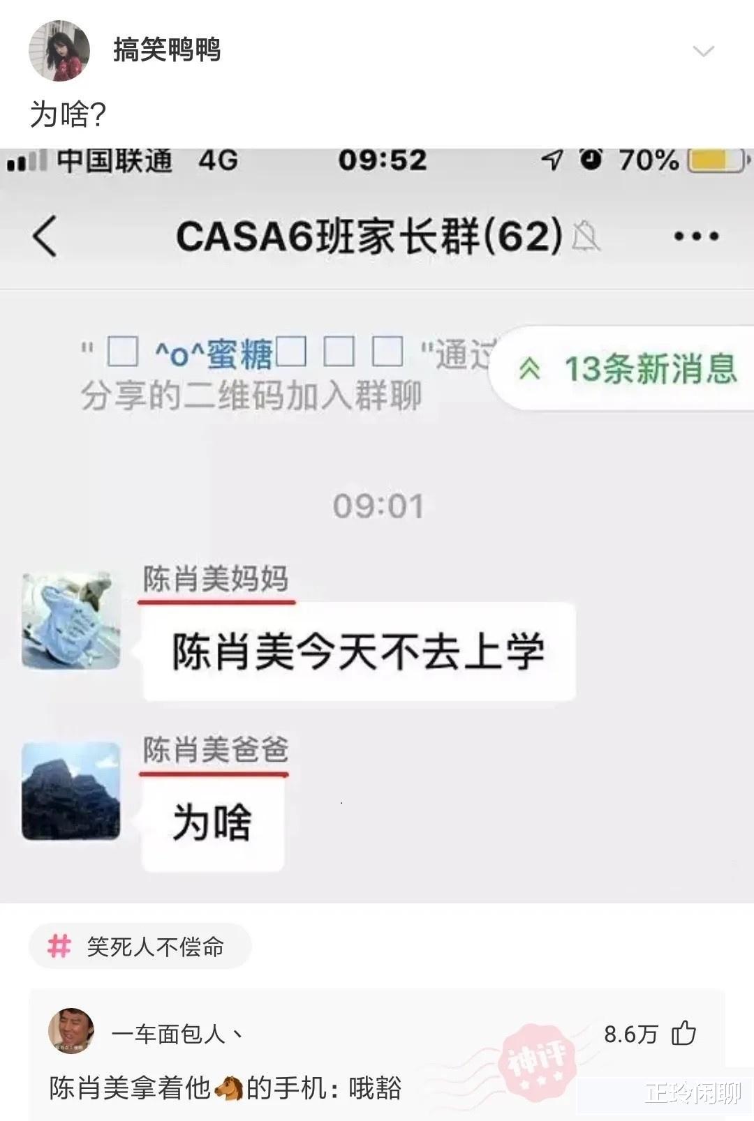 “老婆说地上的印记是做瑜伽留下的,我总觉得哪不对,我该相信她吗”哈哈哈哈哈哈 “老婆说地上的印记是做瑜伽留下的,我总觉得哪不对,我该相信她吗”哈哈哈哈哈哈
