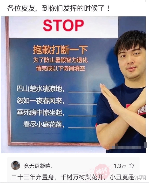 “老婆说地上的印记是做瑜伽留下的,我总觉得哪不对,我该相信她吗”哈哈哈哈哈哈 “老婆说地上的印记是做瑜伽留下的,我总觉得哪不对,我该相信她吗”哈哈哈哈哈哈