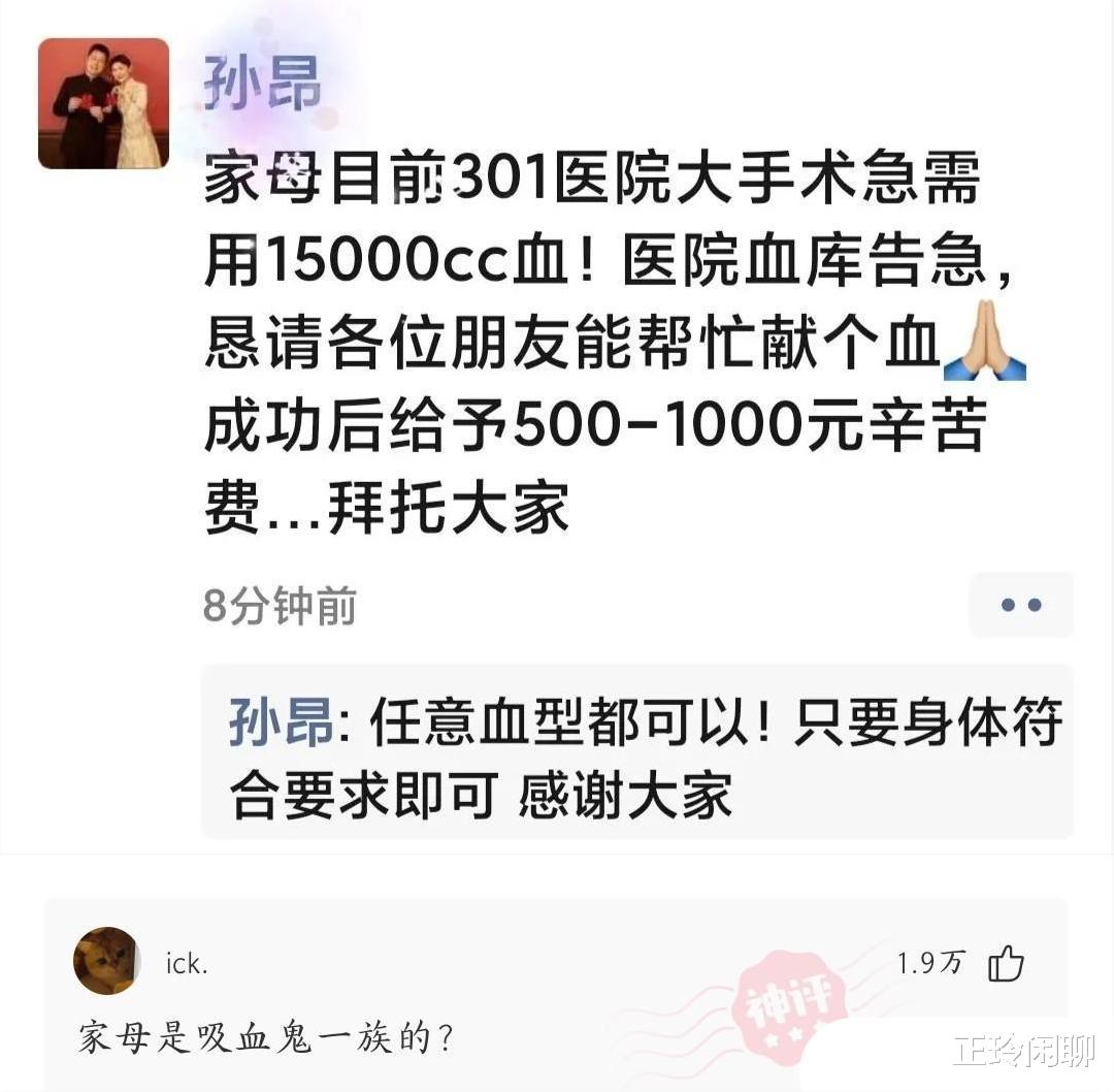 “老婆说地上的印记是做瑜伽留下的，我总觉得哪不对，我该相信她吗”哈哈哈哈哈哈