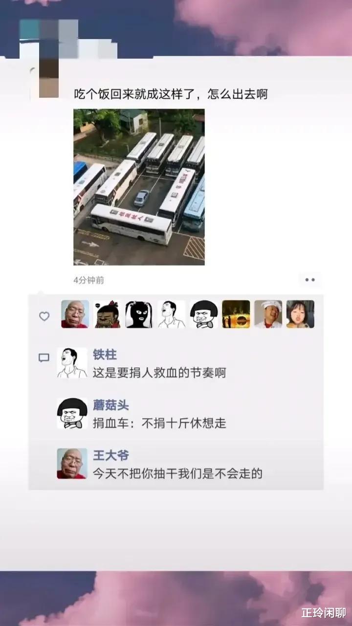 “老婆说地上的印记是做瑜伽留下的,我总觉得哪不对,我该相信她吗”哈哈哈哈哈哈 “老婆说地上的印记是做瑜伽留下的,我总觉得哪不对,我该相信她吗”哈哈哈哈哈哈