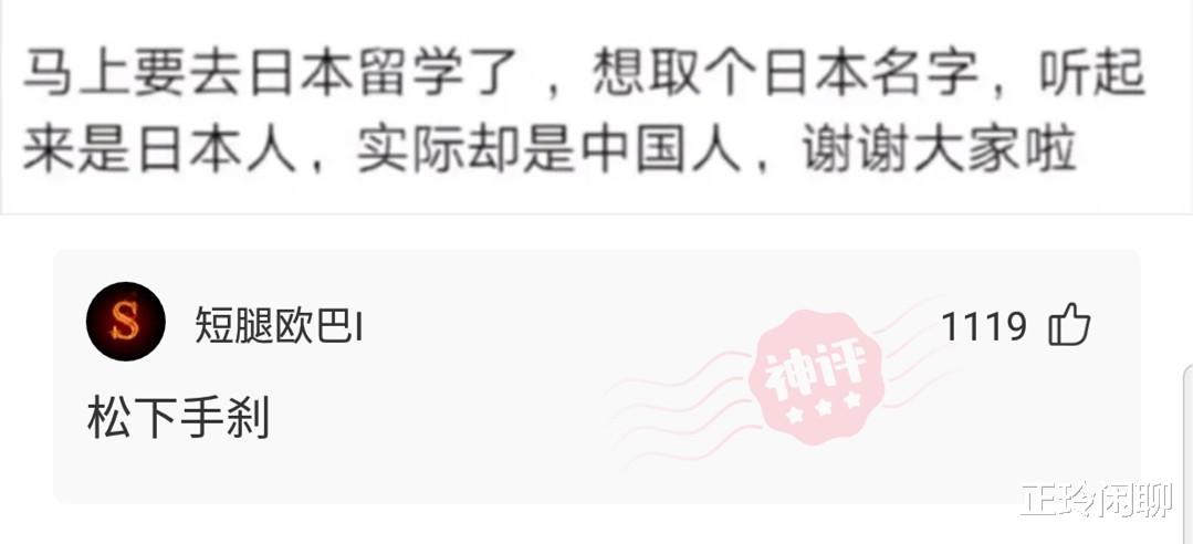 “老婆说地上的印记是做瑜伽留下的，我总觉得哪不对，我该相信她吗”哈哈哈哈哈哈