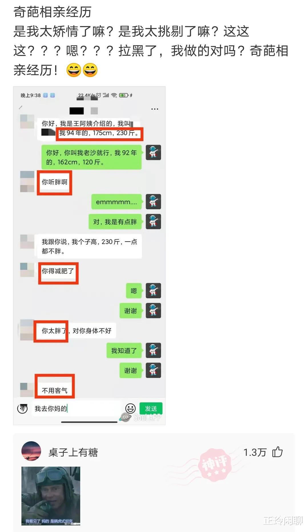 “老婆说地上的印记是做瑜伽留下的,我总觉得哪不对,我该相信她吗”哈哈哈哈哈哈 “老婆说地上的印记是做瑜伽留下的,我总觉得哪不对,我该相信她吗”哈哈哈哈哈哈