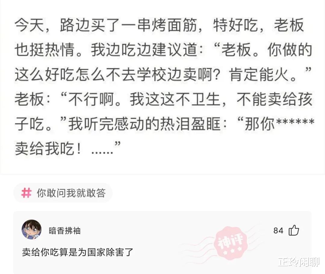 “老婆说地上的印记是做瑜伽留下的，我总觉得哪不对，我该相信她吗”哈哈哈哈哈哈