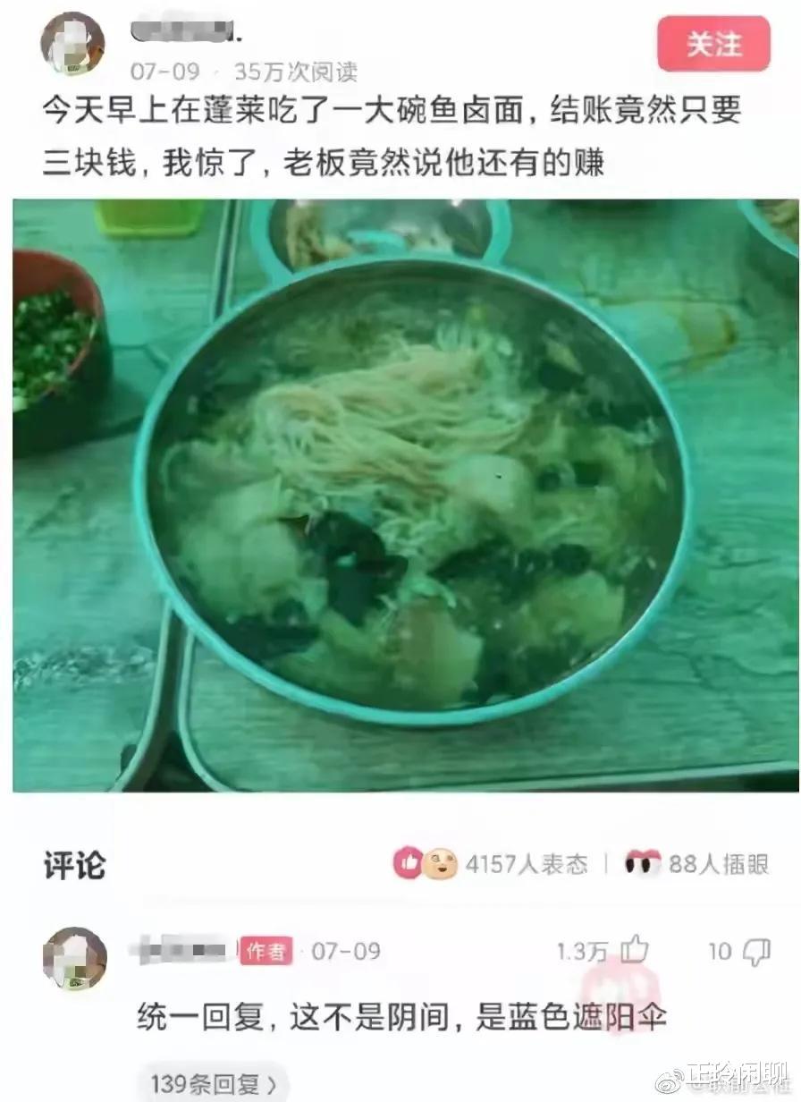 “老婆说地上的印记是做瑜伽留下的,我总觉得哪不对,我该相信她吗”哈哈哈哈哈哈 “老婆说地上的印记是做瑜伽留下的,我总觉得哪不对,我该相信她吗”哈哈哈哈哈哈