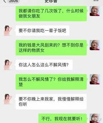 “老婆说地上的印记是做瑜伽留下的，我总觉得哪不对，我该相信她吗”哈哈哈哈哈哈