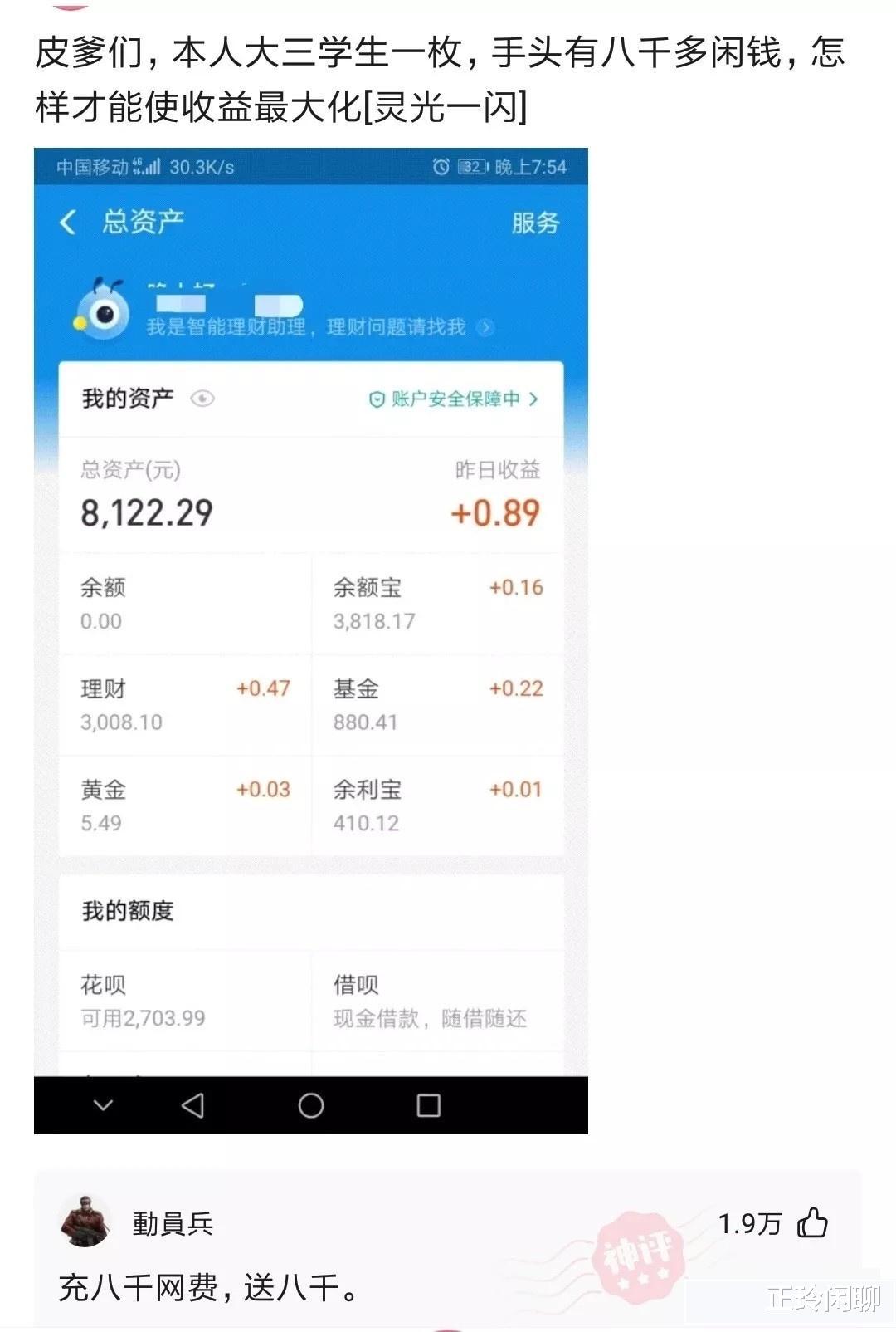 “老婆说地上的印记是做瑜伽留下的,我总觉得哪不对,我该相信她吗”哈哈哈哈哈哈 “老婆说地上的印记是做瑜伽留下的,我总觉得哪不对,我该相信她吗”哈哈哈哈哈哈