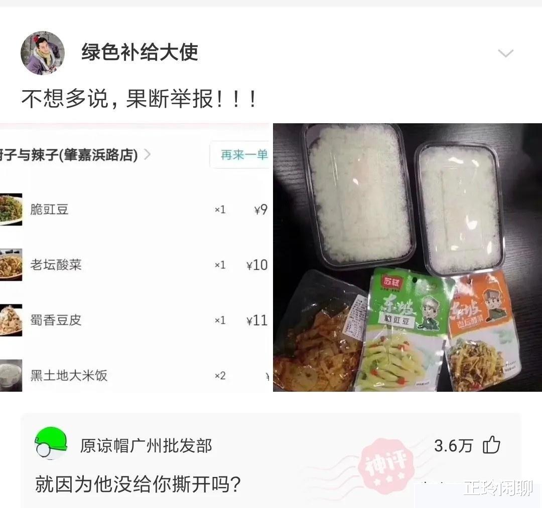 “老婆说地上的印记是做瑜伽留下的，我总觉得哪不对，我该相信她吗”哈哈哈哈哈哈