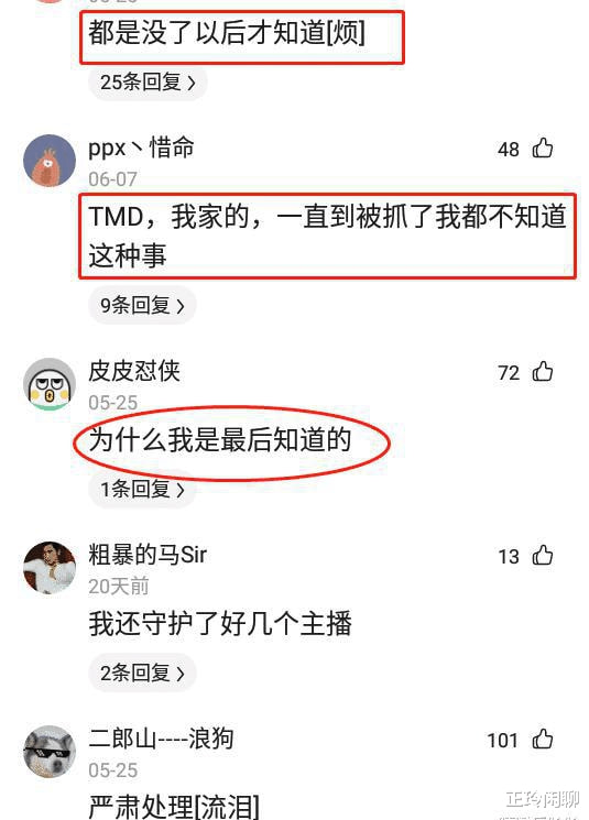 “老婆说地上的印记是做瑜伽留下的，我总觉得哪不对，我该相信她吗”哈哈哈哈哈哈