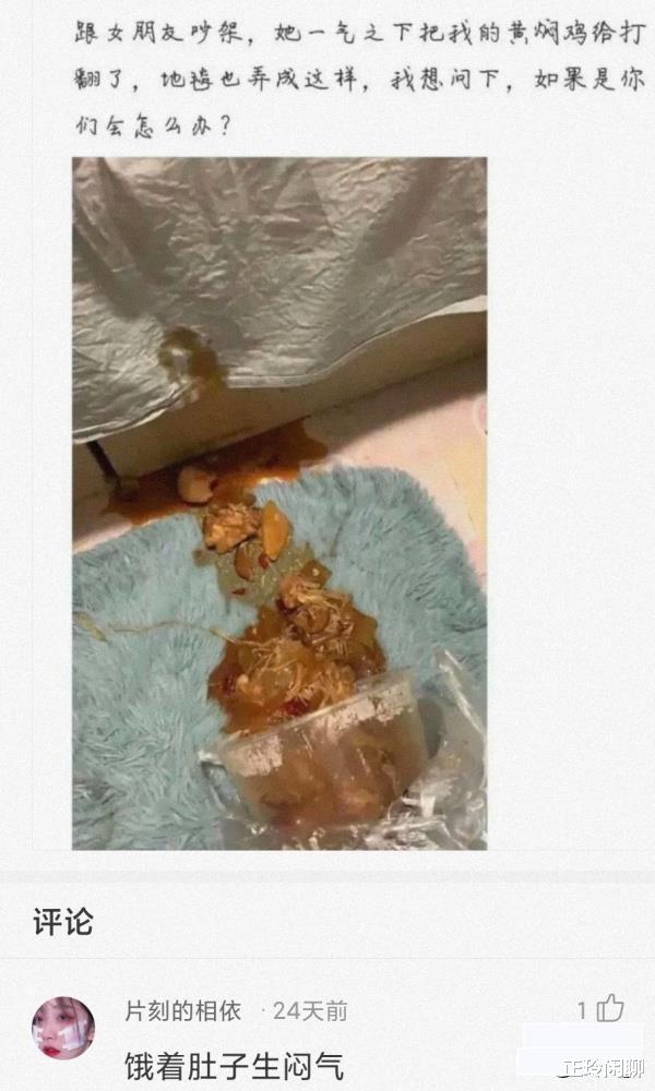 “老婆说地上的印记是做瑜伽留下的,我总觉得哪不对,我该相信她吗”哈哈哈哈哈哈 “老婆说地上的印记是做瑜伽留下的,我总觉得哪不对,我该相信她吗”哈哈哈哈哈哈