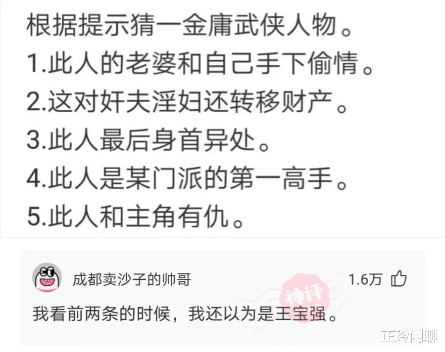 “老婆说地上的印记是做瑜伽留下的，我总觉得哪不对，我该相信她吗”哈哈哈哈哈哈