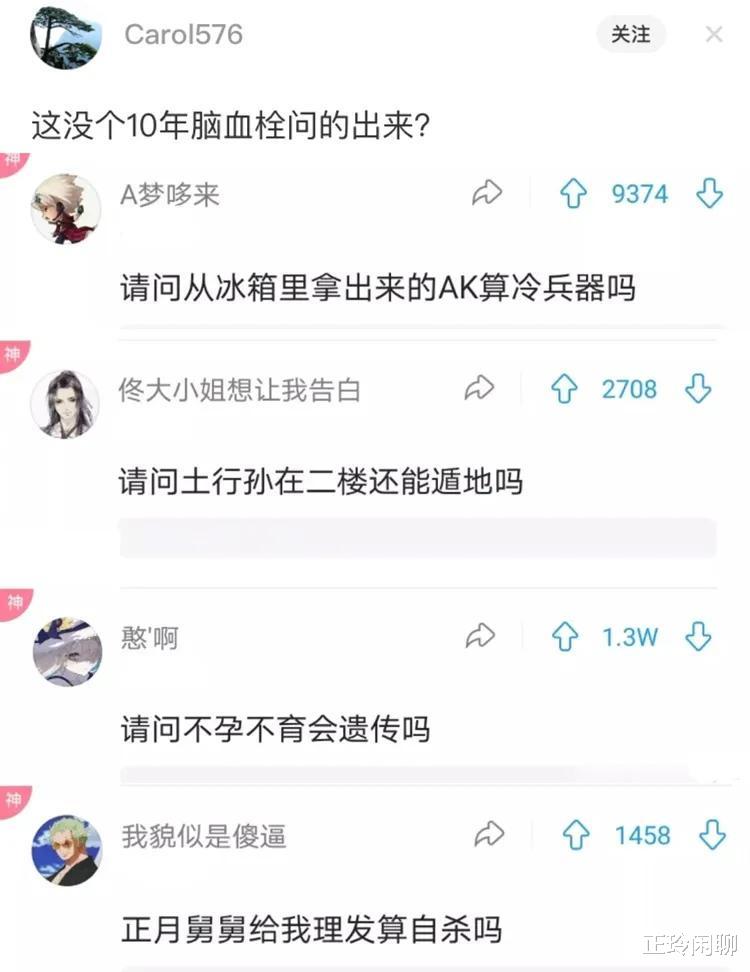 “老婆说地上的印记是做瑜伽留下的,我总觉得哪不对,我该相信她吗”哈哈哈哈哈哈 “老婆说地上的印记是做瑜伽留下的,我总觉得哪不对,我该相信她吗”哈哈哈哈哈哈