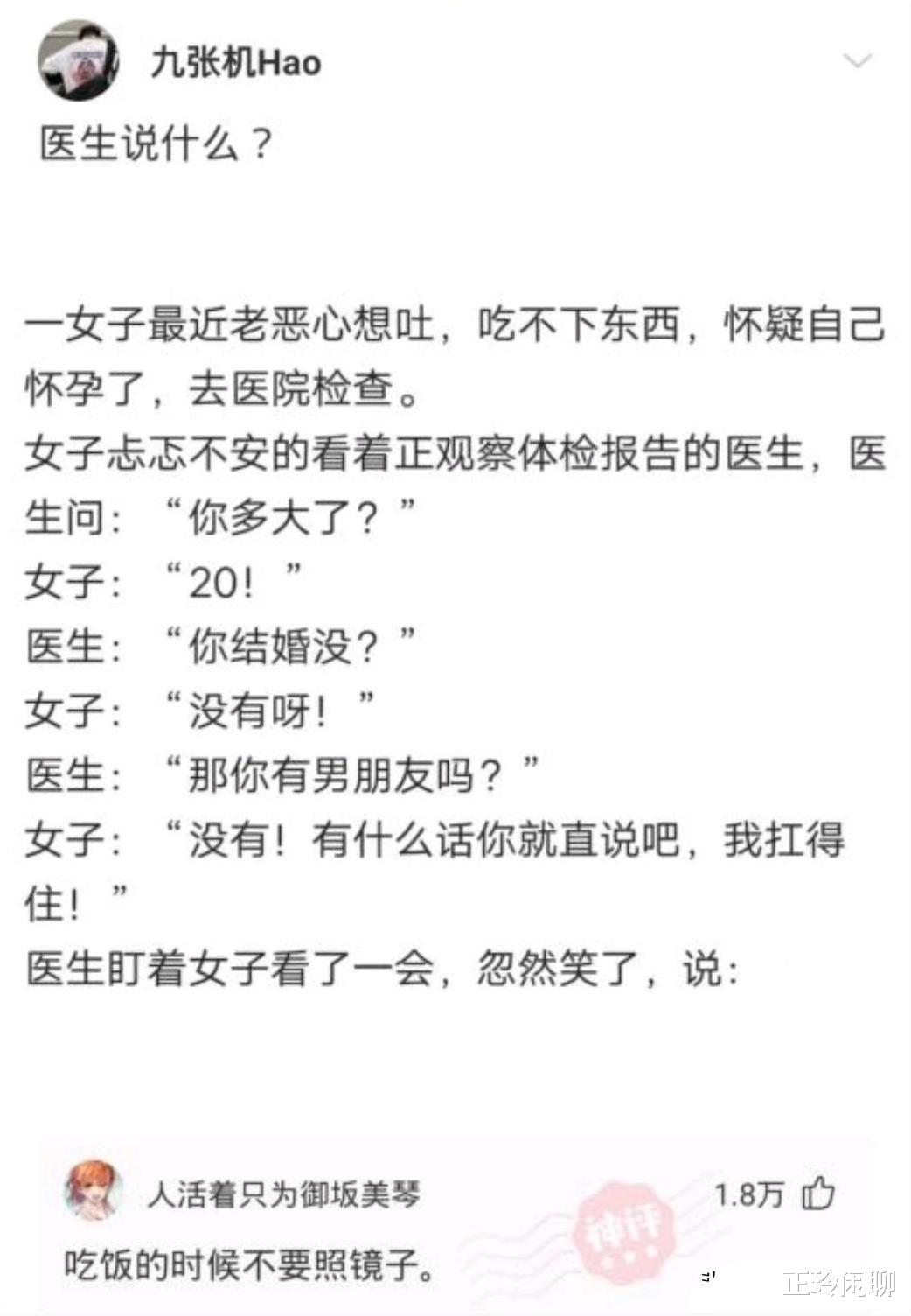 “老婆说地上的印记是做瑜伽留下的，我总觉得哪不对，我该相信她吗”哈哈哈哈哈哈