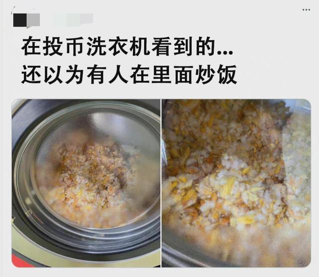 老婆坐老板的车出差,这墨镜反光,感觉有点不太对劲 老婆坐老板的车出差,这墨镜反光,感觉有点不太对劲