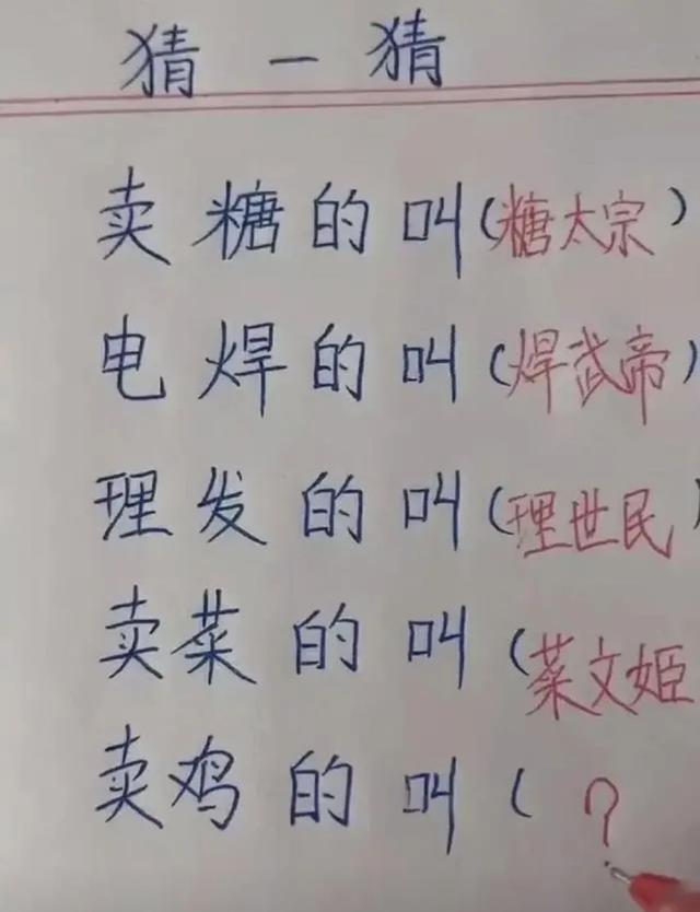 老婆坐老板的车出差,这墨镜反光,感觉有点不太对劲 老婆坐老板的车出差,这墨镜反光,感觉有点不太对劲