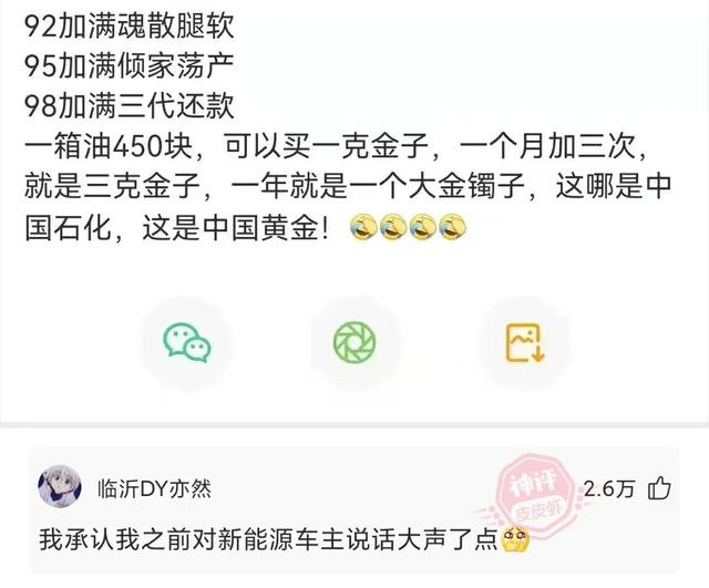 每日神回复:中国烟草:我还是小微企业呢 每日神回复:中国烟草:我还是小微企业呢