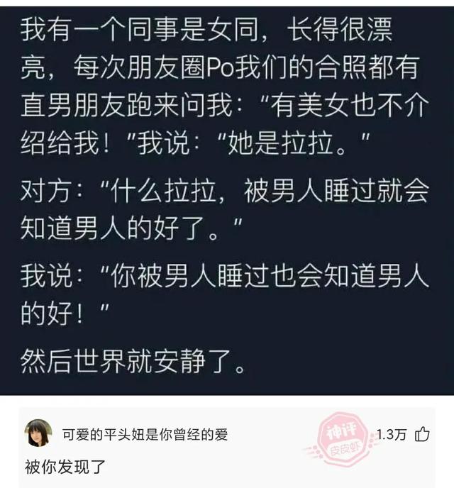 每日神回复：中国烟草：我还是小微企业呢