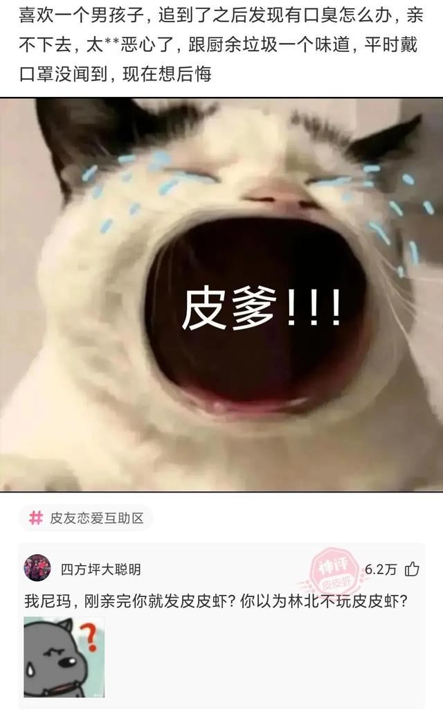 每日神回复:中国烟草:我还是小微企业呢 每日神回复:中国烟草:我还是小微企业呢