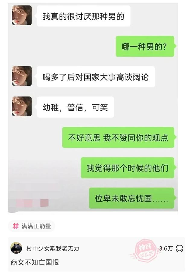 每日神回复：中国烟草：我还是小微企业呢