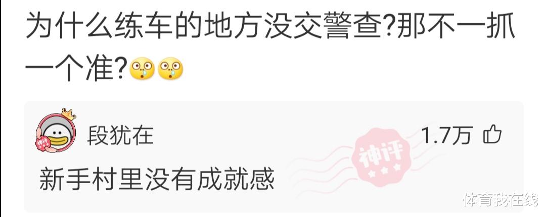 “懂王的头上这是啥情况?”王牌特工?哈哈哈哈 “懂王的头上这是啥情况?”王牌特工?哈哈哈哈