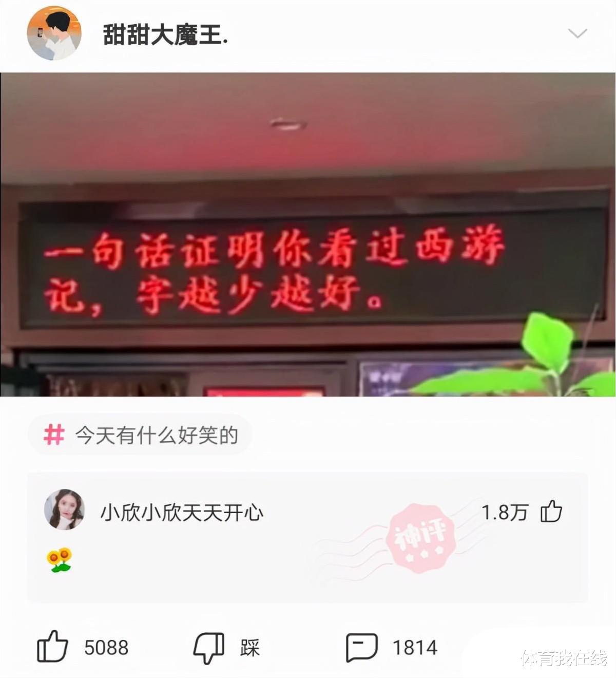 “懂王的头上这是啥情况？”王牌特工？哈哈哈哈