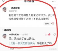 “懂王的头上这是啥情况？”王牌特工？哈哈哈哈