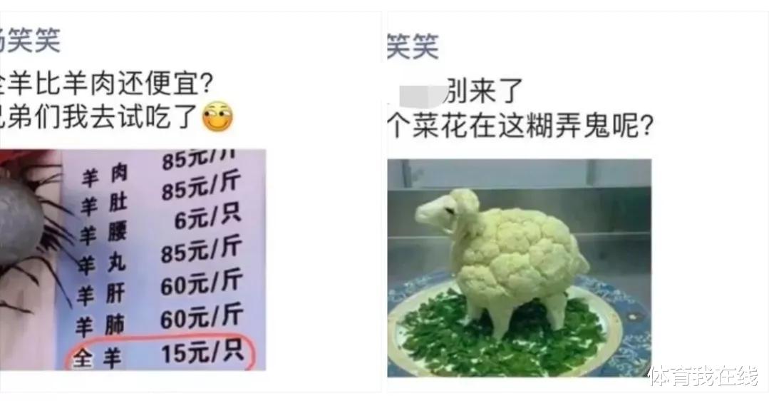 “懂王的头上这是啥情况？”王牌特工？哈哈哈哈