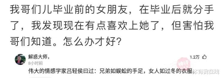 “懂王的头上这是啥情况？”王牌特工？哈哈哈哈