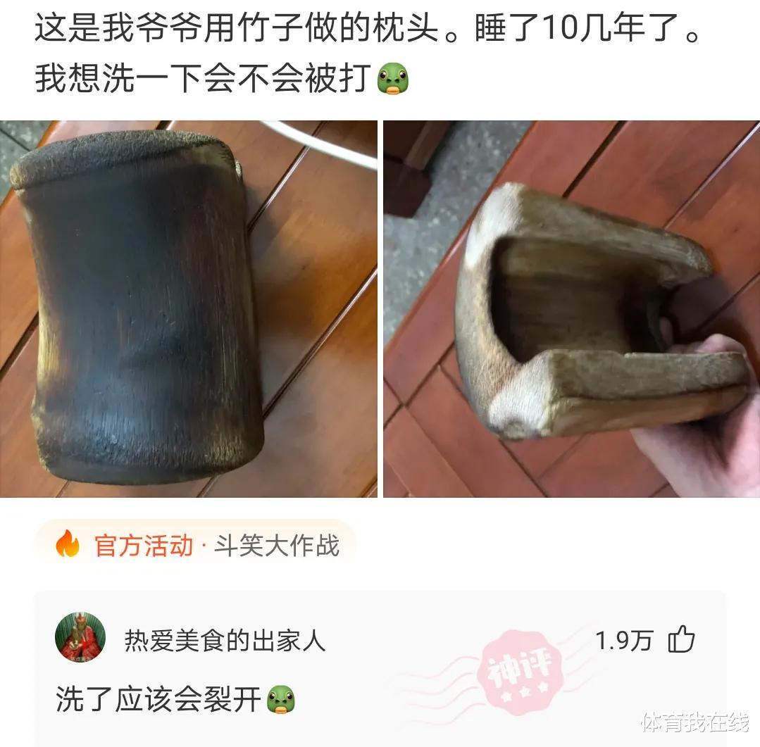 “懂王的头上这是啥情况？”王牌特工？哈哈哈哈