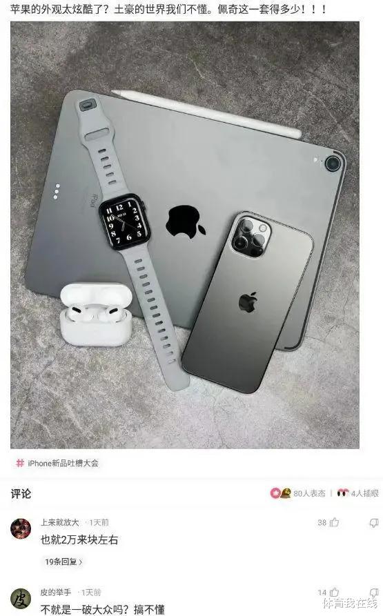 “懂王的头上这是啥情况?”王牌特工?哈哈哈哈 “懂王的头上这是啥情况?”王牌特工?哈哈哈哈