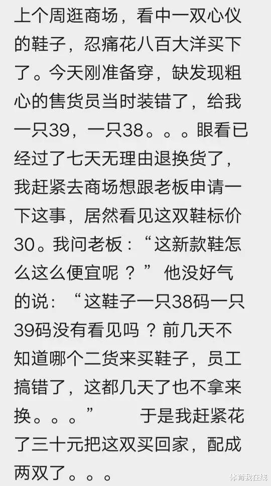 “懂王的头上这是啥情况？”王牌特工？哈哈哈哈