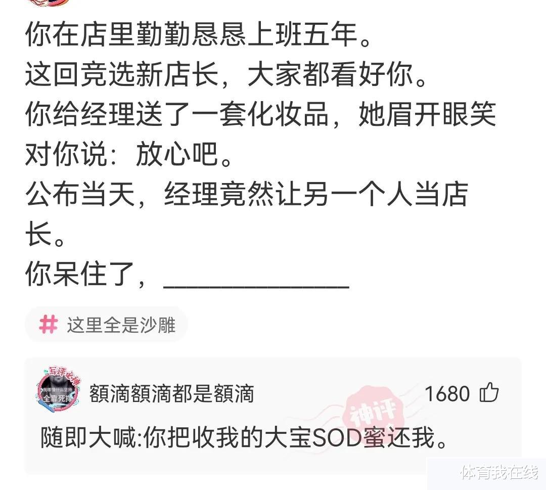 “懂王的头上这是啥情况？”王牌特工？哈哈哈哈