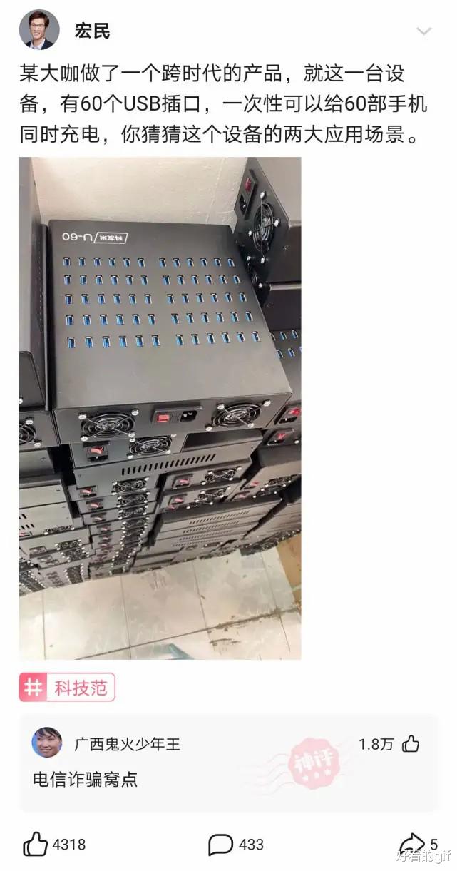 神回复:为什么海边的农民一旦捕捉到青蟹就说发财了,青蟹到底多少钱一斤呢? 神回复:为什么海边的农民一旦捕捉到青蟹就说发财了,青蟹到底多少钱一斤呢?
