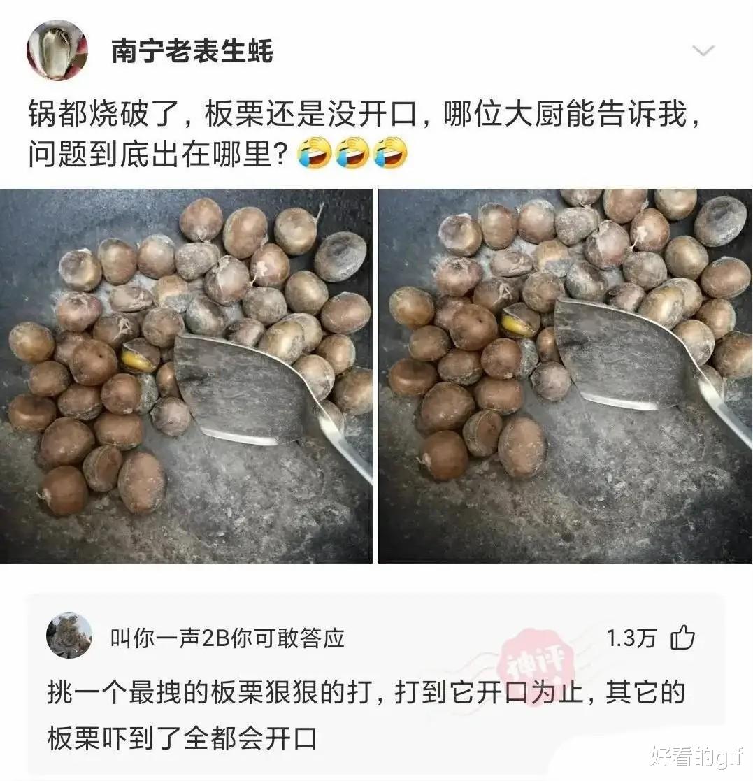神回复:为什么海边的农民一旦捕捉到青蟹就说发财了,青蟹到底多少钱一斤呢? 神回复:为什么海边的农民一旦捕捉到青蟹就说发财了,青蟹到底多少钱一斤呢?
