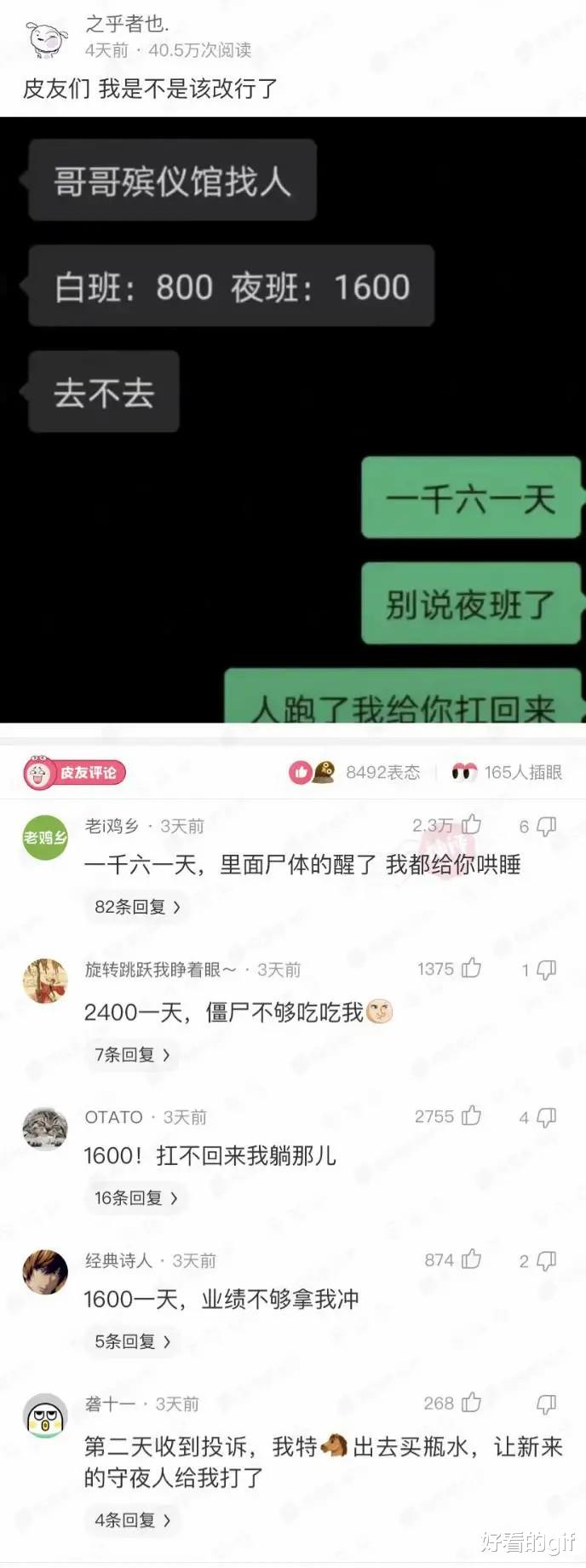 神回复:为什么海边的农民一旦捕捉到青蟹就说发财了,青蟹到底多少钱一斤呢? 神回复:为什么海边的农民一旦捕捉到青蟹就说发财了,青蟹到底多少钱一斤呢?
