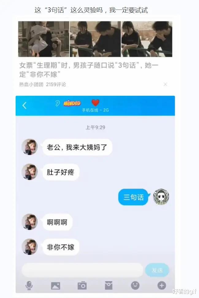 神回复:为什么海边的农民一旦捕捉到青蟹就说发财了,青蟹到底多少钱一斤呢? 神回复:为什么海边的农民一旦捕捉到青蟹就说发财了,青蟹到底多少钱一斤呢?