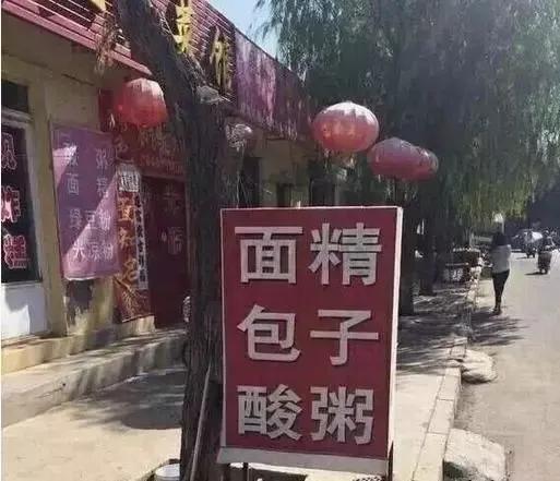 搞笑GIF:有些人还没开始,有些人已经结束了 搞笑GIF:有些人还没开始,有些人已经结束了
