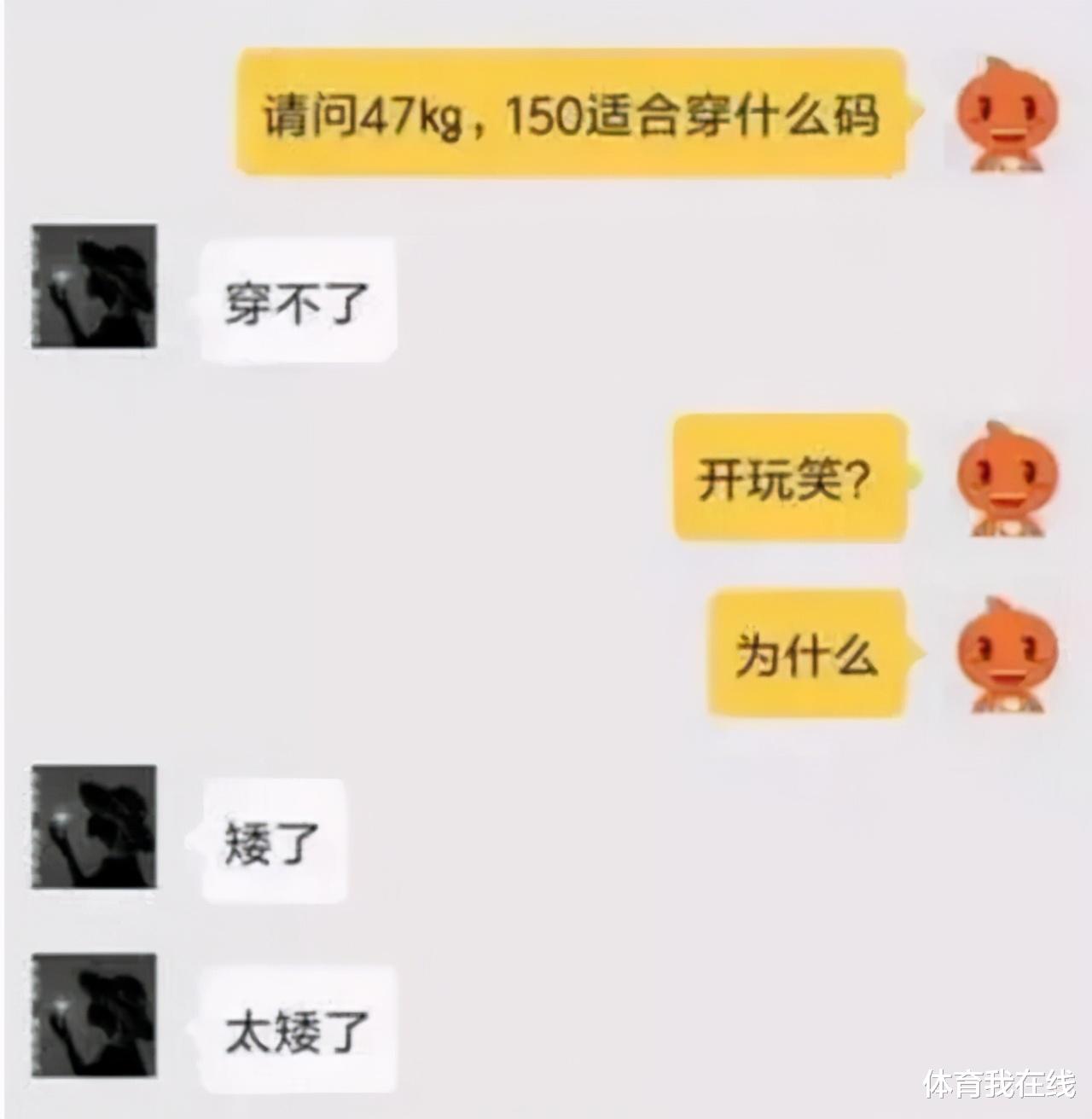 “奶茶店遇到的妹子,我月薪5千能追上吧?”这是要破产的节奏啊 “奶茶店遇到的妹子,我月薪5千能追上吧?”这是要破产的节奏啊