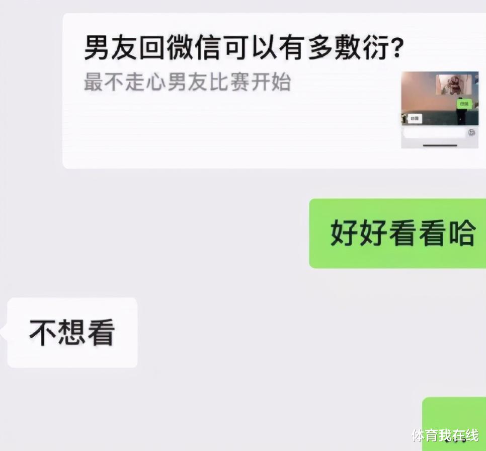 “奶茶店遇到的妹子,我月薪5千能追上吧?”这是要破产的节奏啊 “奶茶店遇到的妹子,我月薪5千能追上吧?”这是要破产的节奏啊