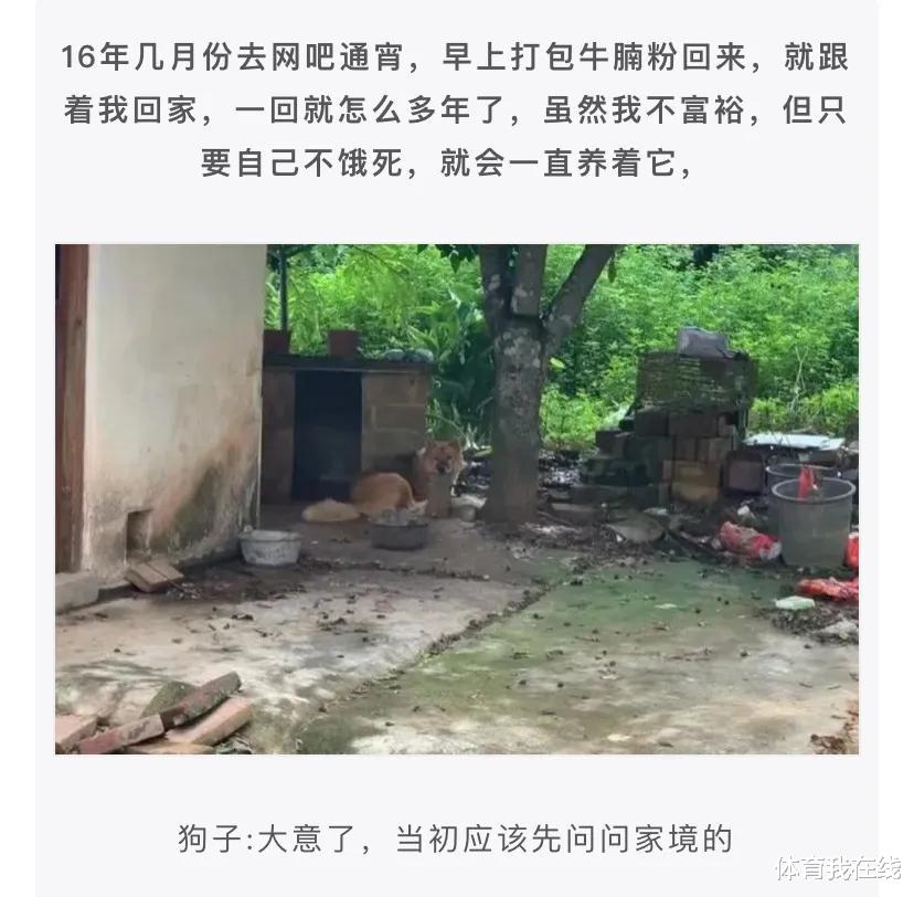 “奶茶店遇到的妹子,我月薪5千能追上吧?”这是要破产的节奏啊 “奶茶店遇到的妹子,我月薪5千能追上吧?”这是要破产的节奏啊