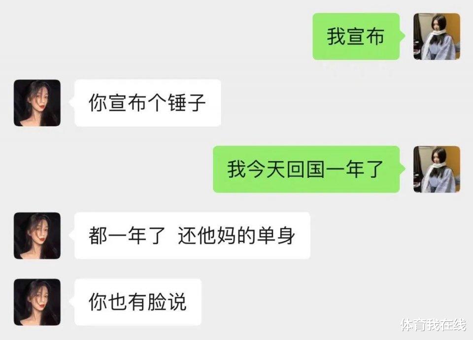 “奶茶店遇到的妹子,我月薪5千能追上吧?”这是要破产的节奏啊 “奶茶店遇到的妹子,我月薪5千能追上吧?”这是要破产的节奏啊