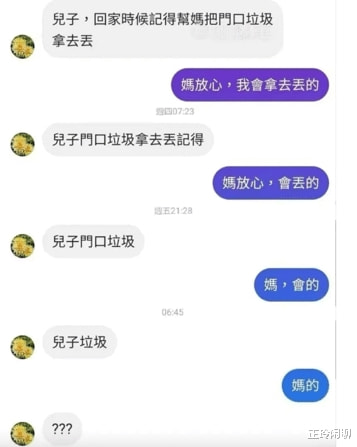 神回复：抽了一盒烟也没想明白，妈妈是怎么看上爸爸的？神评亮了