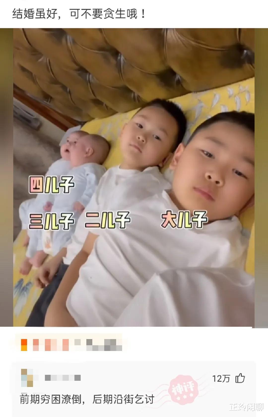 神回复:抽了一盒烟也没想明白,妈妈是怎么看上爸爸的?神评亮了 神回复:抽了一盒烟也没想明白,妈妈是怎么看上爸爸的?神评亮了