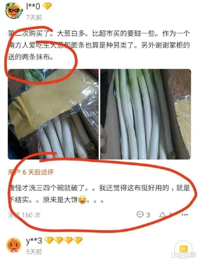 神回复:抽了一盒烟也没想明白,妈妈是怎么看上爸爸的?神评亮了 神回复:抽了一盒烟也没想明白,妈妈是怎么看上爸爸的?神评亮了
