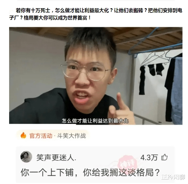 神回复:抽了一盒烟也没想明白,妈妈是怎么看上爸爸的?神评亮了 神回复:抽了一盒烟也没想明白,妈妈是怎么看上爸爸的?神评亮了