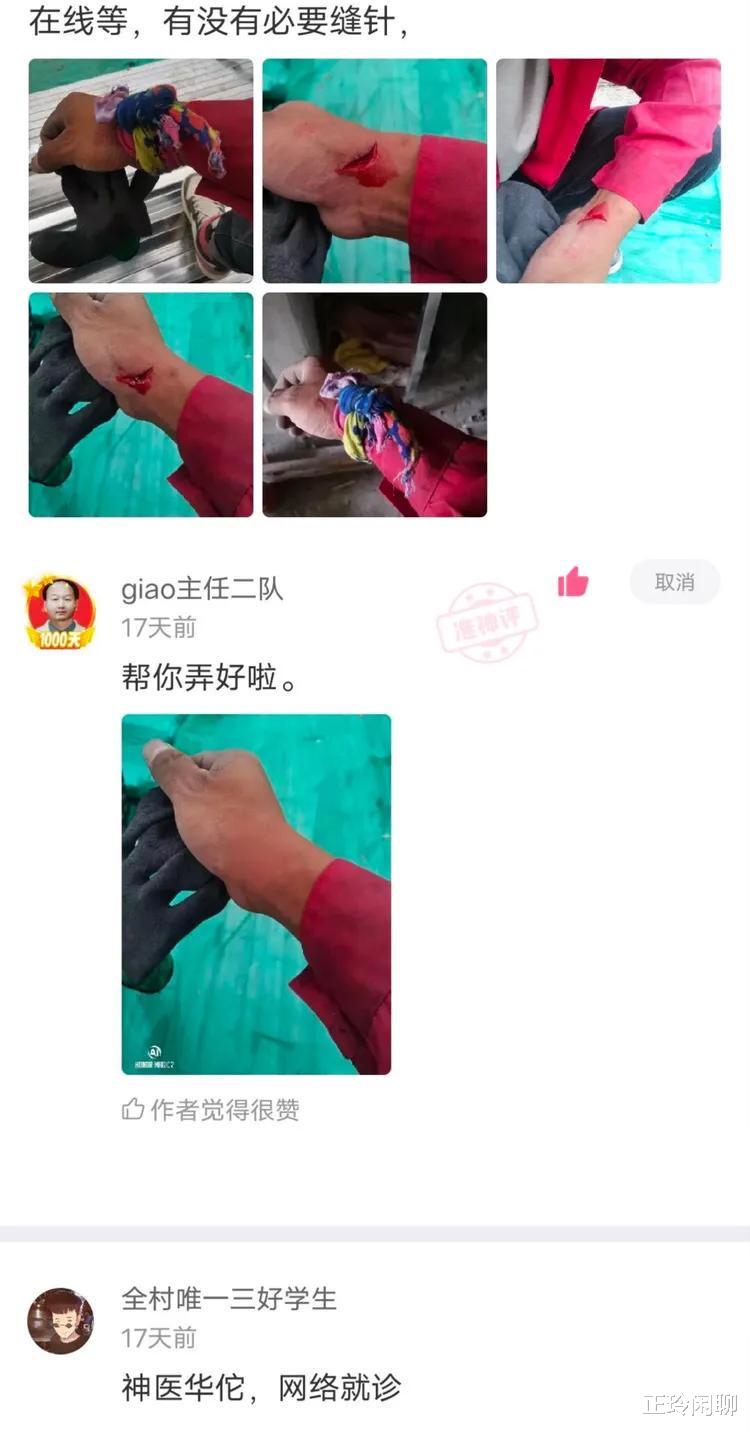 神回复:抽了一盒烟也没想明白,妈妈是怎么看上爸爸的?神评亮了 神回复:抽了一盒烟也没想明白,妈妈是怎么看上爸爸的?神评亮了